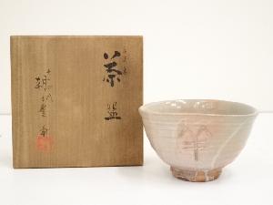JAPANESE TEA CEREMONY / ASAHI WARE TEA BOWL BY HOSAI ASAHI / CHAWAN 